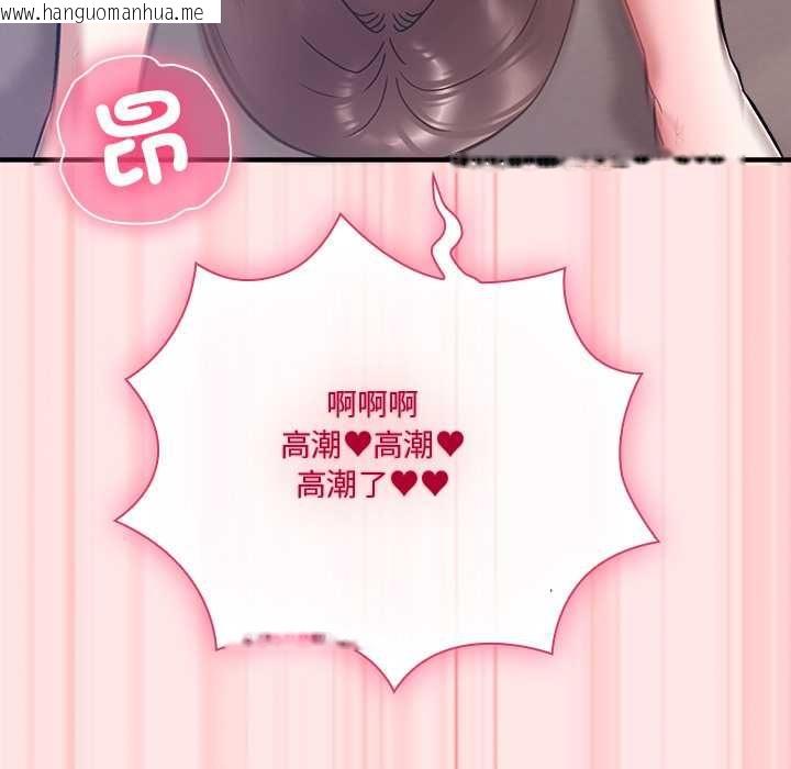 韩国漫画扑通扑通终极密码韩漫_扑通扑通终极密码-第21话在线免费阅读-韩国漫画-第69张图片