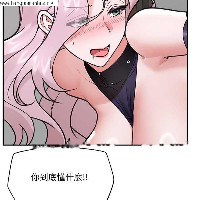 韩国漫画催眠手机韩漫_催眠手机-第74话在线免费阅读-韩国漫画-第108张图片