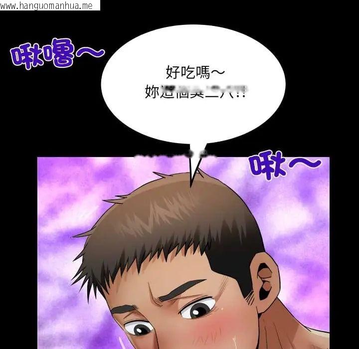 韩国漫画房间里的心跳/有她的小套房韩漫_房间里的心跳/有她的小套房-第38话在线免费阅读-韩国漫画-第55张图片