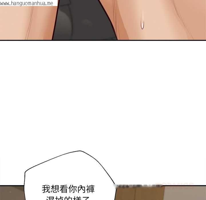 韩国漫画无限轮回的一天韩漫_无限轮回的一天-第14话在线免费阅读-韩国漫画-第138张图片