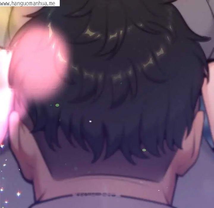 韩国漫画不只是朋友韩漫_不只是朋友-第17话在线免费阅读-韩国漫画-第83张图片