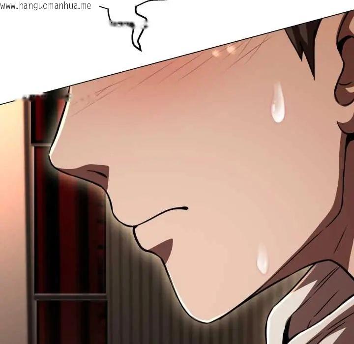 韩国漫画黑帮千金养成记/刺龙刺凤的女友韩漫_黑帮千金养成记/刺龙刺凤的女友-第30话在线免费阅读-韩国漫画-第19张图片
