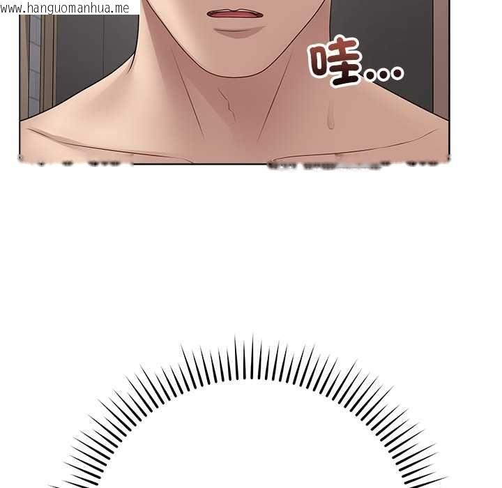 韩国漫画最后的冲刺/冲刺重考班韩漫_最后的冲刺/冲刺重考班-第66话在线免费阅读-韩国漫画-第152张图片