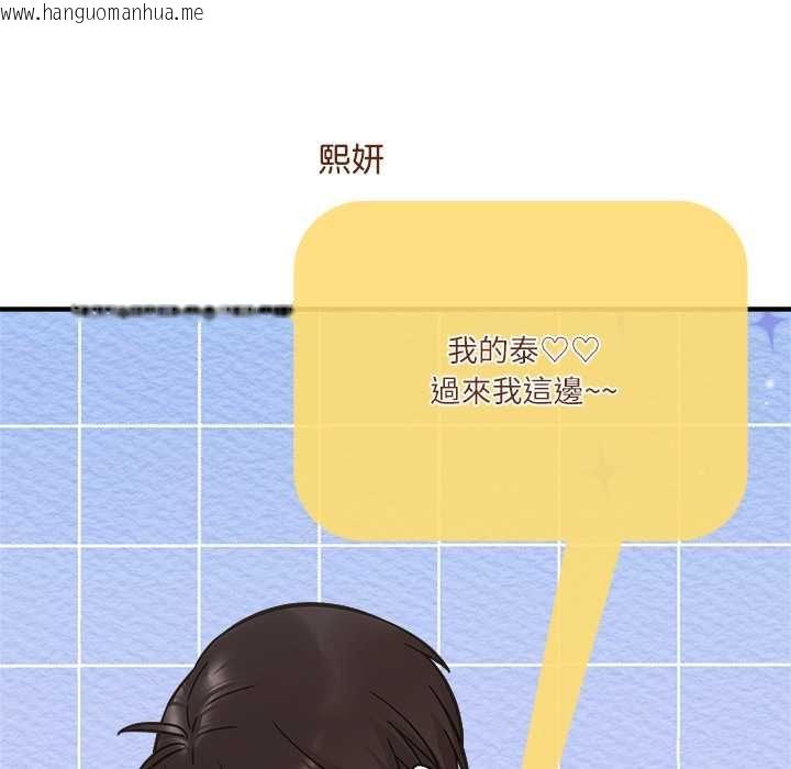 韩国漫画扑通扑通终极密码韩漫_扑通扑通终极密码-第21话在线免费阅读-韩国漫画-第99张图片