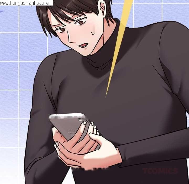 韩国漫画扑通扑通终极密码韩漫_扑通扑通终极密码-第21话在线免费阅读-韩国漫画-第100张图片