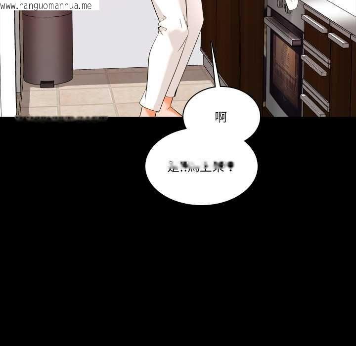 韩国漫画梦幻家教韩漫_梦幻家教-第8话在线免费阅读-韩国漫画-第78张图片