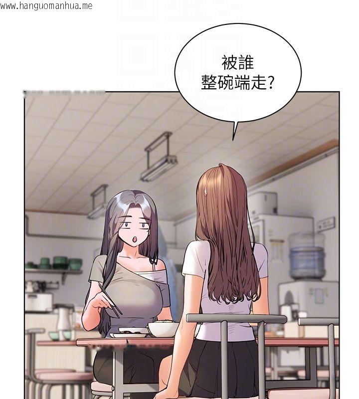 韩国漫画老师的亲密指导韩漫_老师的亲密指导-第103话-与女秘书第一次过招在线免费阅读-韩国漫画-第127张图片