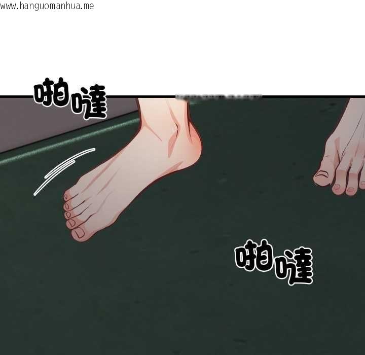 韩国漫画刺激的速食店大夜班韩漫_刺激的速食店大夜班-第17话在线免费阅读-韩国漫画-第96张图片