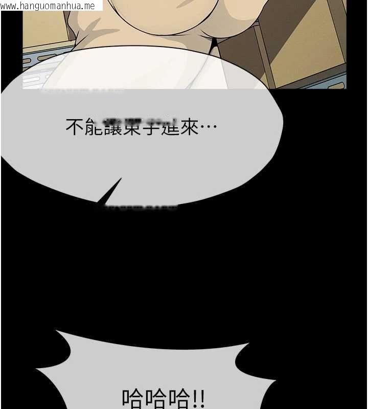 韩国漫画尸变家园:以身相许韩漫_尸变家园:以身相许-第48话-难以按捺的寂寞在线免费阅读-韩国漫画-第140张图片