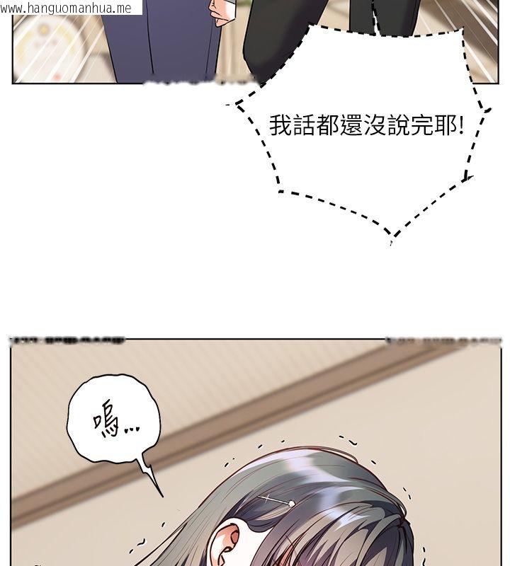 韩国漫画老师的亲密指导韩漫_老师的亲密指导-第103话-与女秘书第一次过招在线免费阅读-韩国漫画-第27张图片