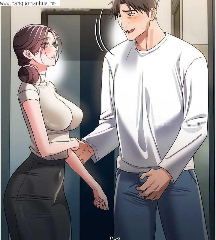 韩国漫画借妻条约韩漫_借妻条约-第51话-愤怒和快感在线免费阅读-韩国漫画-第170张图片