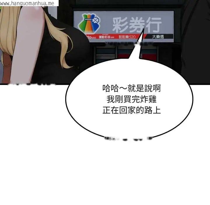 韩国漫画新都市人妻的秘密社团韩漫_新都市人妻的秘密社团-第9话在线免费阅读-韩国漫画-第67张图片