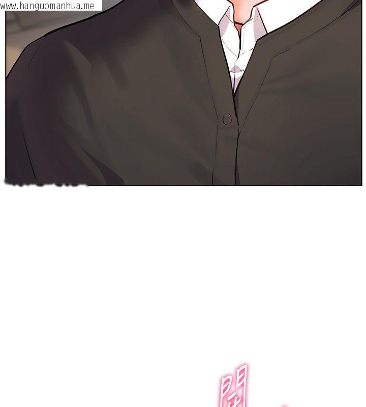 韩国漫画老师的亲密指导韩漫_老师的亲密指导-第103话-与女秘书第一次过招在线免费阅读-韩国漫画-第85张图片