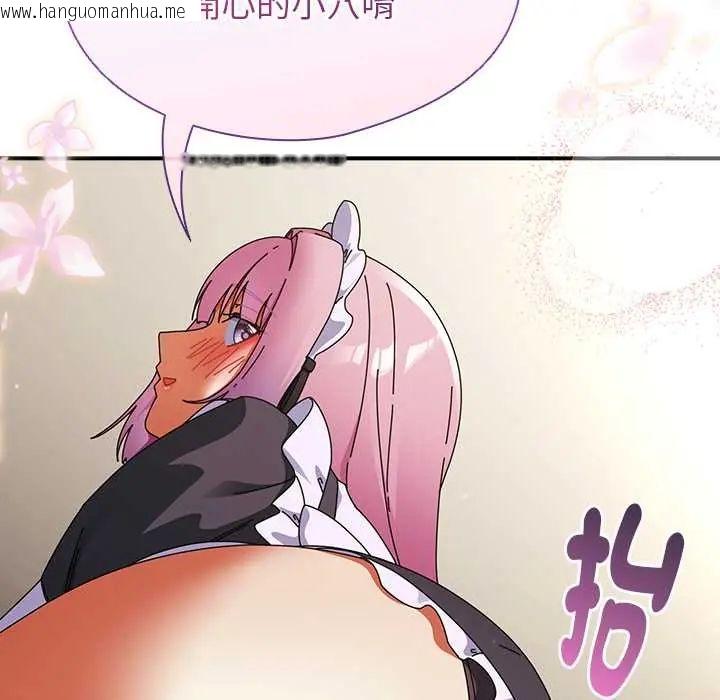 韩国漫画硬也要拍完韩漫_硬也要拍完-第44话在线免费阅读-韩国漫画-第31张图片