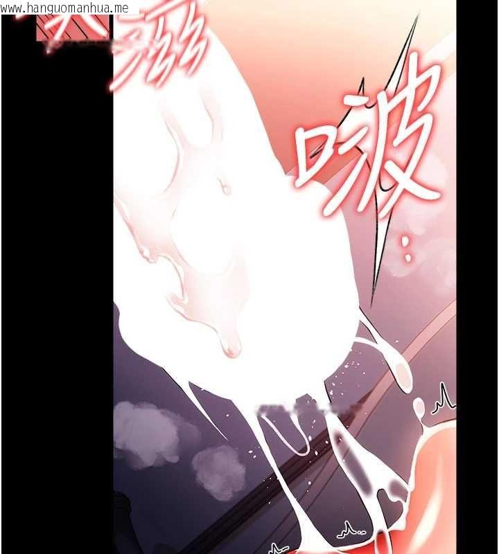 韩国漫画借妻条约韩漫_借妻条约-第51话-愤怒和快感在线免费阅读-韩国漫画-第129张图片
