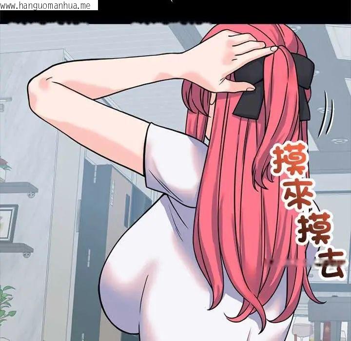 韩国漫画少爷的替身韩漫_少爷的替身-第56话在线免费阅读-韩国漫画-第100张图片