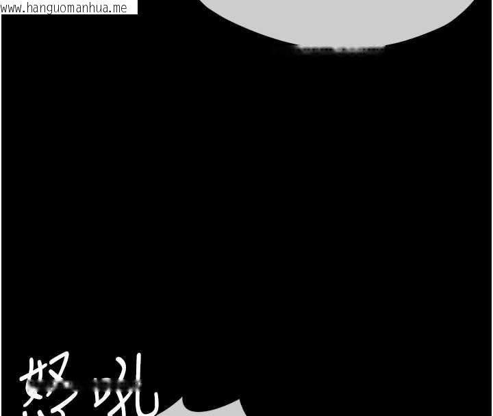 韩国漫画尸变家园:以身相许韩漫_尸变家园:以身相许-第48话-难以按捺的寂寞在线免费阅读-韩国漫画-第118张图片