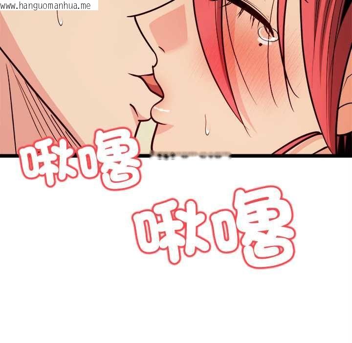 韩国漫画财富爱情二选一韩漫_财富爱情二选一-第12话在线免费阅读-韩国漫画-第177张图片