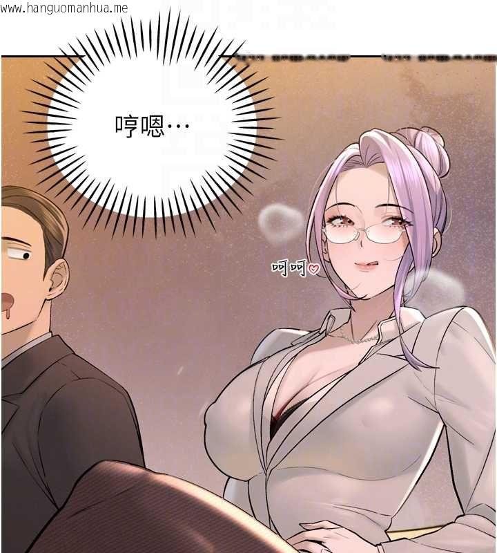 韩国漫画暴君会长的娇媳们韩漫_暴君会长的娇媳们-第43话-会长惊人的发言在线免费阅读-韩国漫画-第93张图片