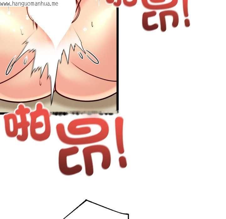 韩国漫画财富爱情二选一韩漫_财富爱情二选一-第12话在线免费阅读-韩国漫画-第162张图片