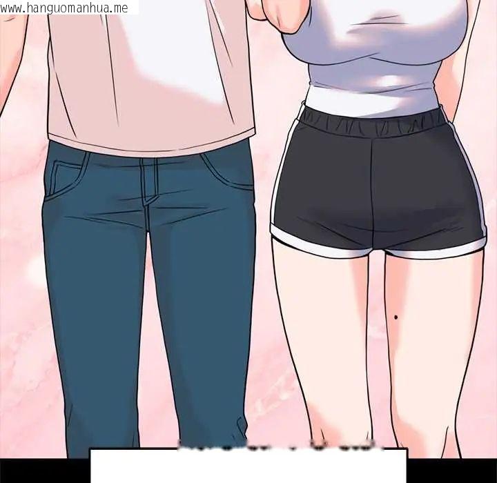 韩国漫画少爷的替身韩漫_少爷的替身-第56话在线免费阅读-韩国漫画-第92张图片