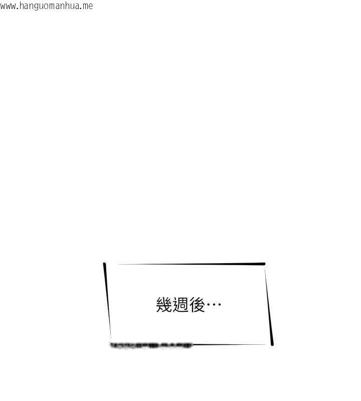 韩国漫画恶次人生韩漫_恶次人生-第60话-调教性奴在线免费阅读-韩国漫画-第158张图片