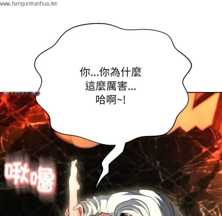 韩国漫画黑帮千金养成记/刺龙刺凤的女友韩漫_黑帮千金养成记/刺龙刺凤的女友-第30话在线免费阅读-韩国漫画-第38张图片