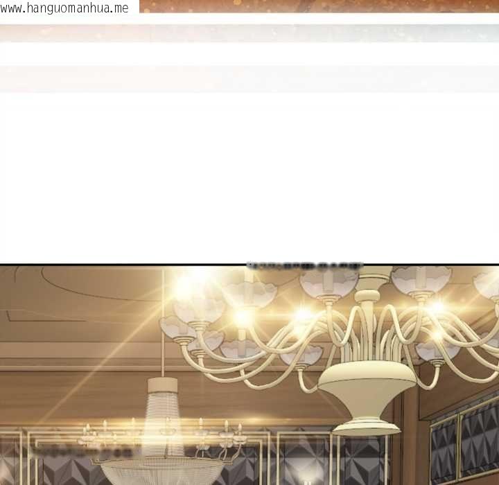 韩国漫画无限轮回的一天韩漫_无限轮回的一天-第14话在线免费阅读-韩国漫画-第16张图片