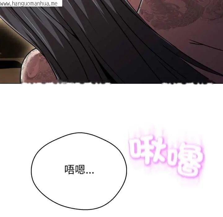 韩国漫画黑帮千金养成记/刺龙刺凤的女友韩漫_黑帮千金养成记/刺龙刺凤的女友-第30话在线免费阅读-韩国漫画-第157张图片