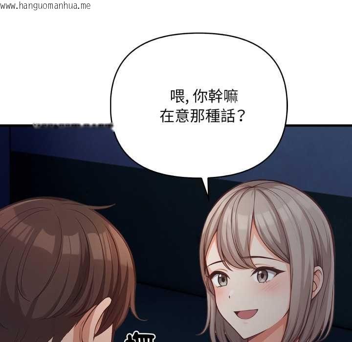 韩国漫画刺激的速食店大夜班韩漫_刺激的速食店大夜班-第17话在线免费阅读-韩国漫画-第64张图片