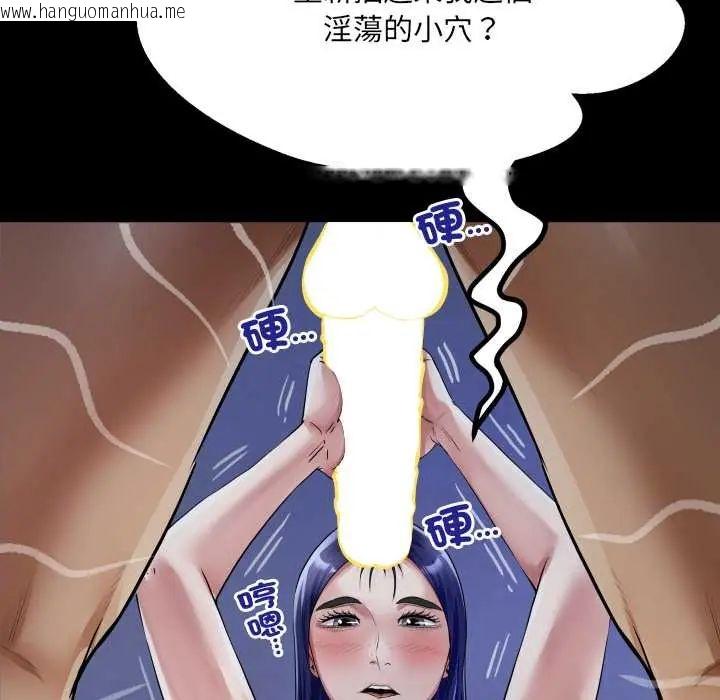 韩国漫画房间里的心跳/有她的小套房韩漫_房间里的心跳/有她的小套房-第38话在线免费阅读-韩国漫画-第100张图片