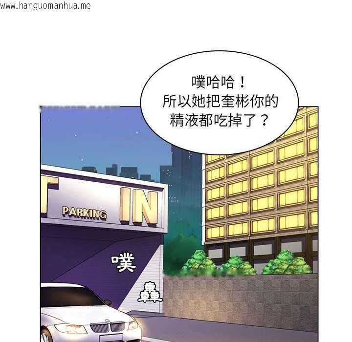 韩国漫画脱序教师韩漫_脱序教师-第16话在线免费阅读-韩国漫画-第93张图片