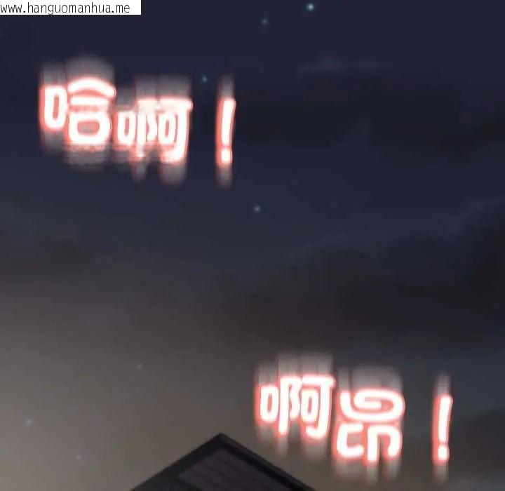 韩国漫画黑帮千金养成记/刺龙刺凤的女友韩漫_黑帮千金养成记/刺龙刺凤的女友-第30话在线免费阅读-韩国漫画-第178张图片