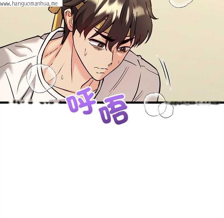 韩国漫画财富爱情二选一韩漫_财富爱情二选一-第12话在线免费阅读-韩国漫画-第7张图片