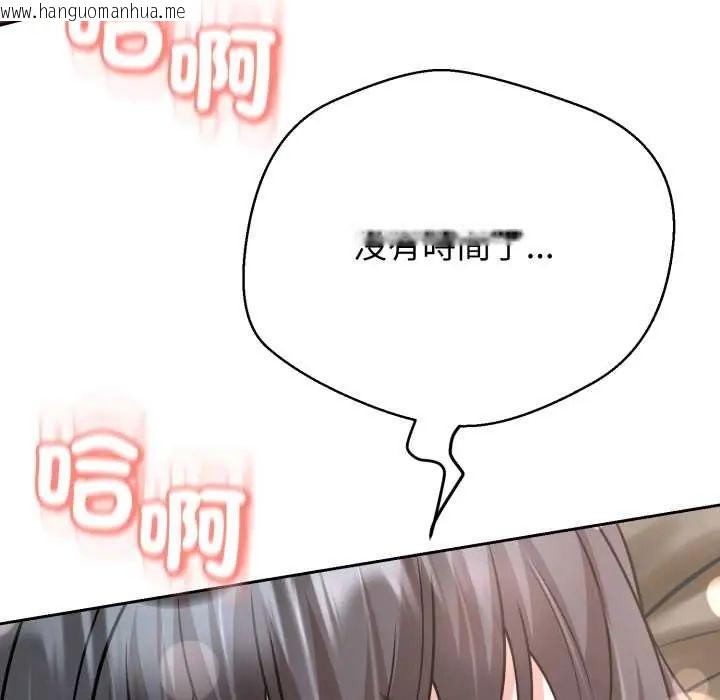 韩国漫画黑帮千金养成记/刺龙刺凤的女友韩漫_黑帮千金养成记/刺龙刺凤的女友-第30话在线免费阅读-韩国漫画-第13张图片