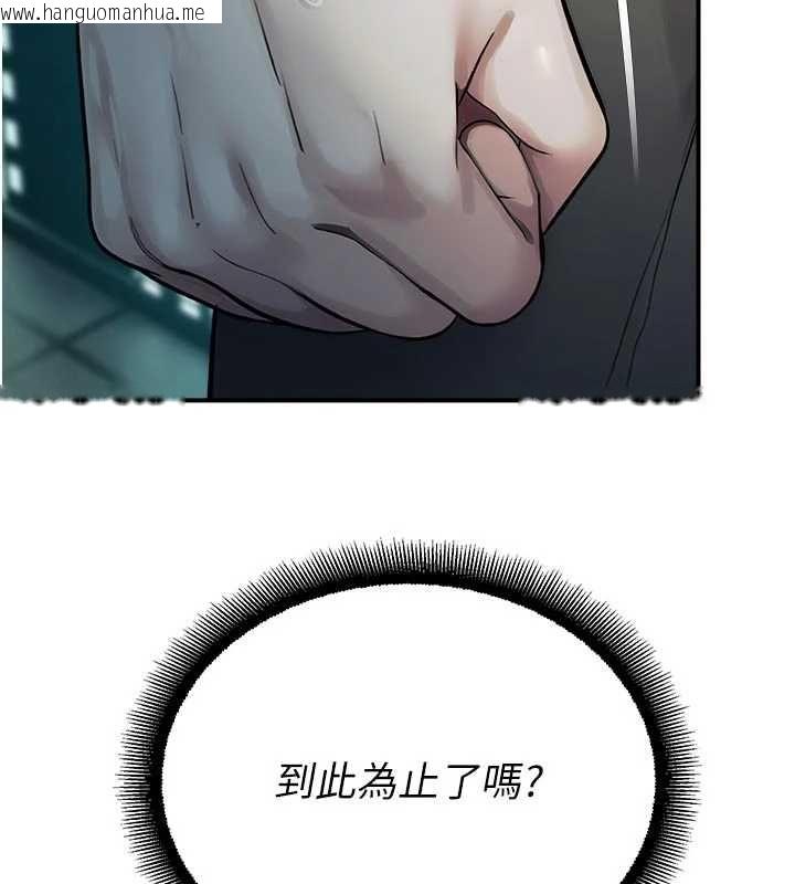 韩国漫画校园禁播角落韩漫_校园禁播角落-第40话-先过我们三个这一关在线免费阅读-韩国漫画-第35张图片