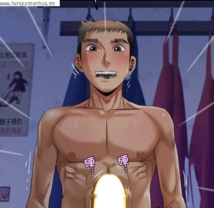 韩国漫画房间里的心跳/有她的小套房韩漫_房间里的心跳/有她的小套房-第38话在线免费阅读-韩国漫画-第113张图片