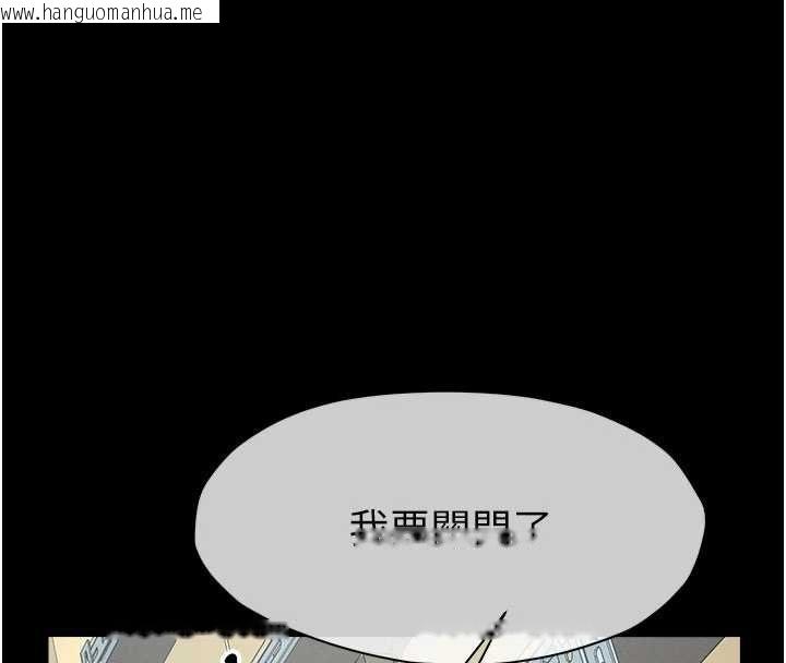韩国漫画尸变家园:以身相许韩漫_尸变家园:以身相许-第48话-难以按捺的寂寞在线免费阅读-韩国漫画-第138张图片