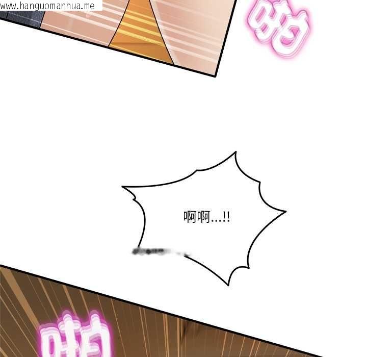 韩国漫画男人止步韩漫_男人止步-第60话在线免费阅读-韩国漫画-第104张图片