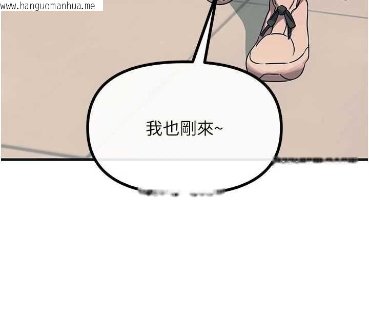 韩国漫画恶次人生韩漫_恶次人生-第60话-调教性奴在线免费阅读-韩国漫画-第163张图片