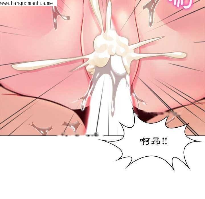 韩国漫画脱序教师韩漫_脱序教师-第16话在线免费阅读-韩国漫画-第63张图片