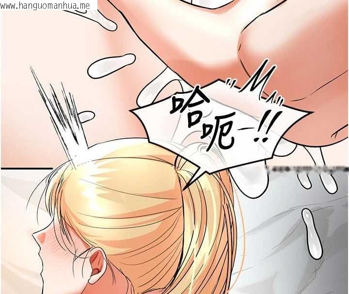韩国漫画撩欲按摩师韩漫_撩欲按摩师-第11话-收服桀敖不驯的前辈在线免费阅读-韩国漫画-第32张图片