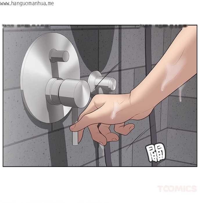 韩国漫画最后的冲刺/冲刺重考班韩漫_最后的冲刺/冲刺重考班-第66话在线免费阅读-韩国漫画-第132张图片