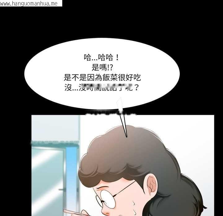 韩国漫画梦幻家教韩漫_梦幻家教-第8话在线免费阅读-韩国漫画-第63张图片