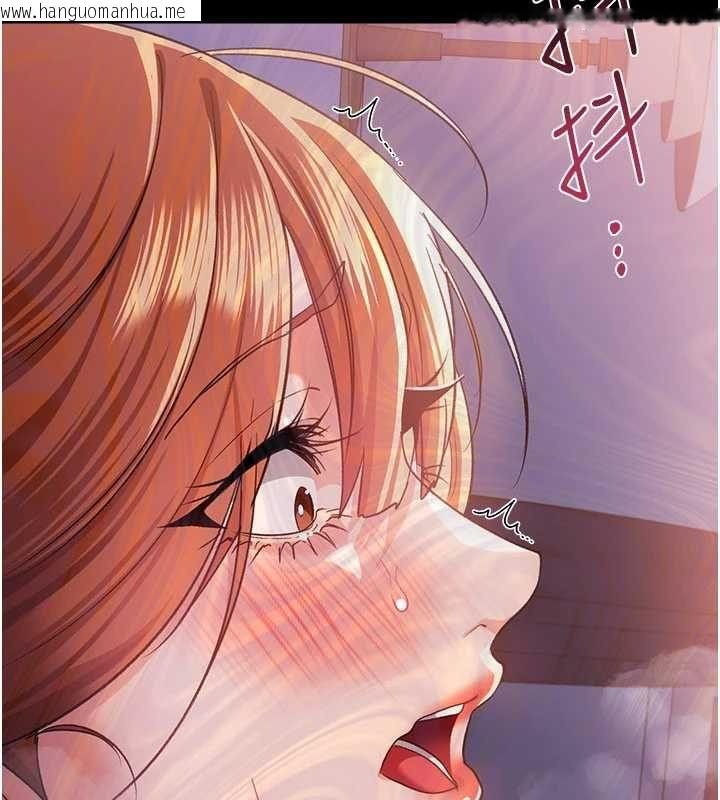 韩国漫画借妻条约韩漫_借妻条约-第51话-愤怒和快感在线免费阅读-韩国漫画-第110张图片