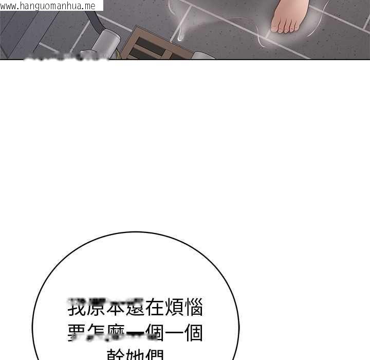 韩国漫画最后的冲刺/冲刺重考班韩漫_最后的冲刺/冲刺重考班-第66话在线免费阅读-韩国漫画-第96张图片