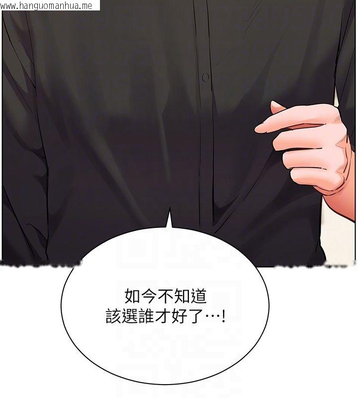 韩国漫画老师的亲密指导韩漫_老师的亲密指导-第103话-与女秘书第一次过招在线免费阅读-韩国漫画-第64张图片