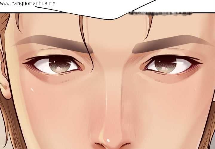 韩国漫画无限轮回的一天韩漫_无限轮回的一天-第14话在线免费阅读-韩国漫画-第2张图片