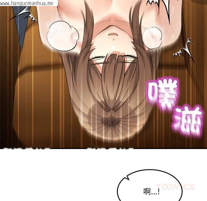 韩国漫画男人止步韩漫_男人止步-第60话在线免费阅读-韩国漫画-第57张图片