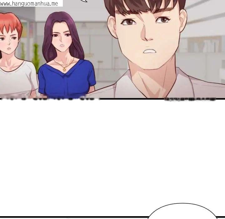 韩国漫画如果还有明天？韩漫_如果还有明天？-第13话在线免费阅读-韩国漫画-第69张图片